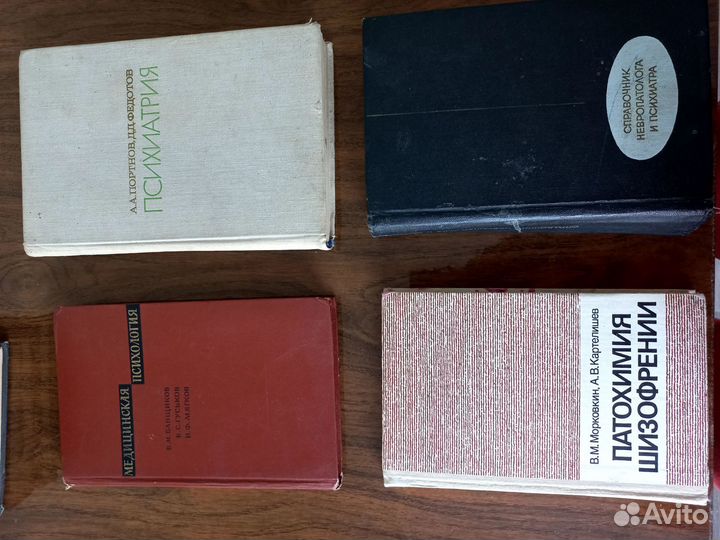 Книги медицин псих лор неврол дерма урол