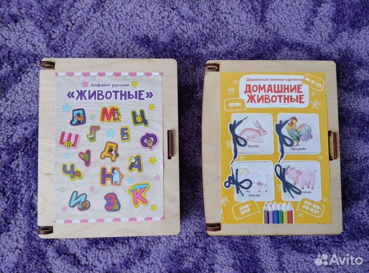 Деревянные развивающие игрушки