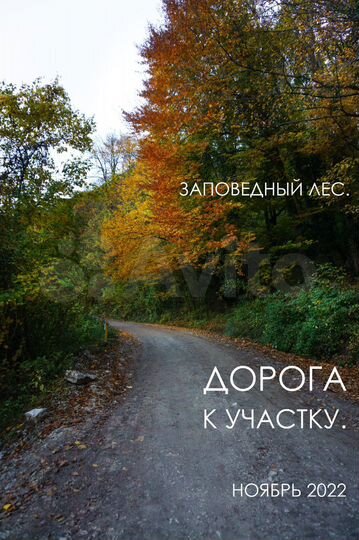 Дача 85 м² на участке 5 сот.