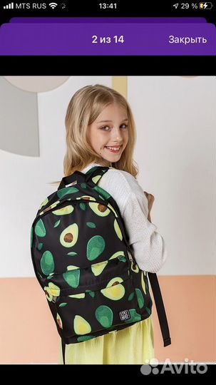 Школьный рюкзак