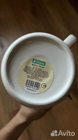 Кружка белая новая