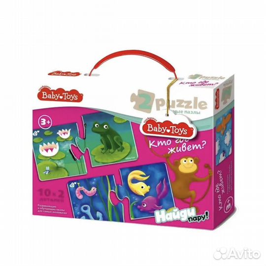 Пазлы для малышей