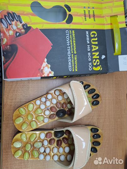 Массажные тапочки 38-39 размера