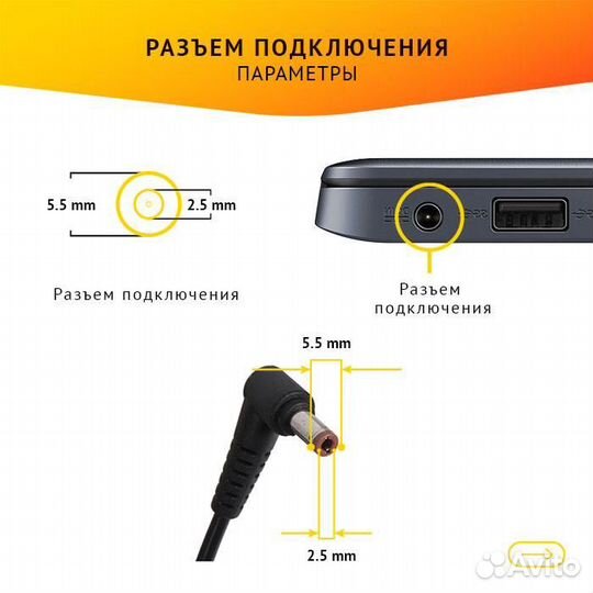 Блок питания для ноутбука Lenovo IdeaPad Y310, Y41