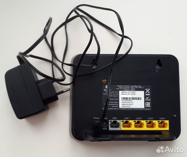 WiFi роутер «Билайн SmartBox ONE»