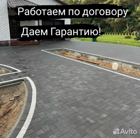 Укладка тротуарной плитки брусчатки