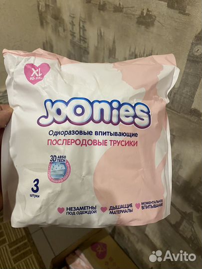 Одноразовые впитывающие послеродовые трусики