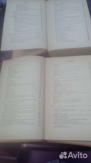 Энциклопедия, справочник, книги