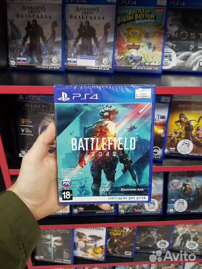 Battlefield 2042 PS4