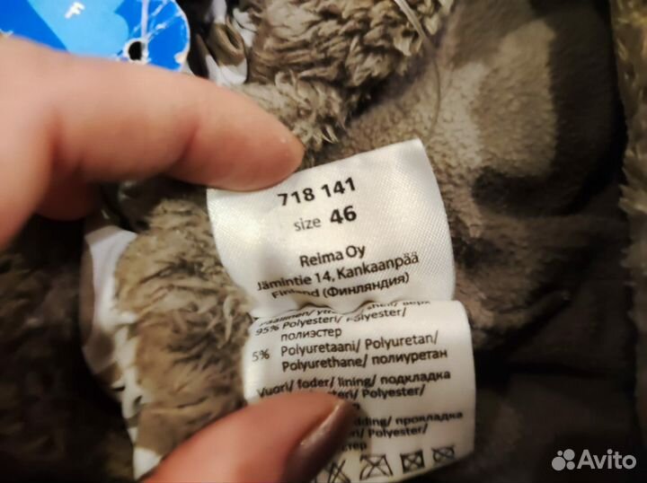 Шапочки зимние Reima,Lassie,Babygo,reike 46-50