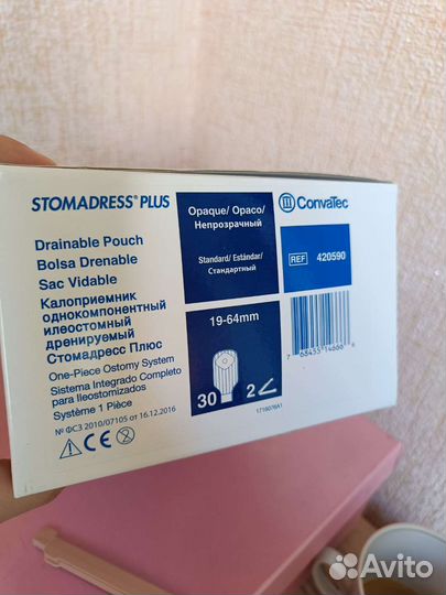 Калоприемник convatec 420590