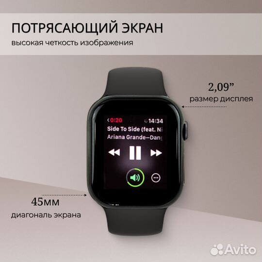 Смарт часы SMART Watch series 9, муж/жен