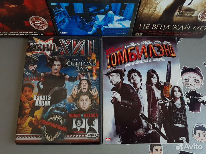 Ужасы, триллеры dvd диски