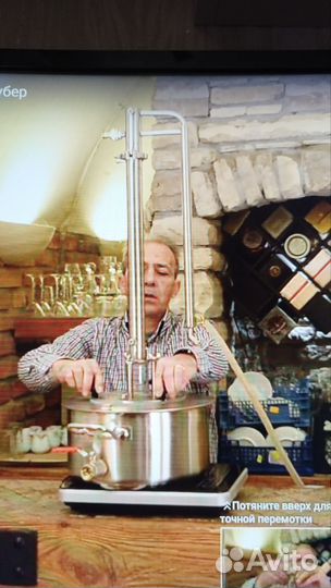 Самогонный аппарат дистилятор