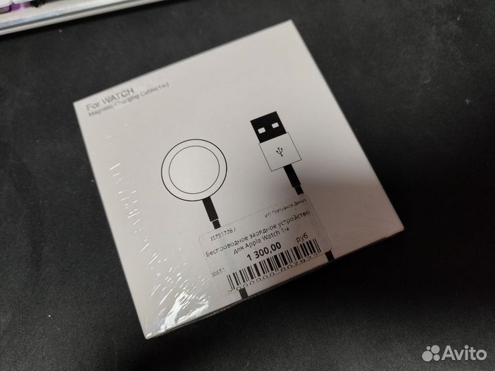 Зарядка для Apple Watch 1m
