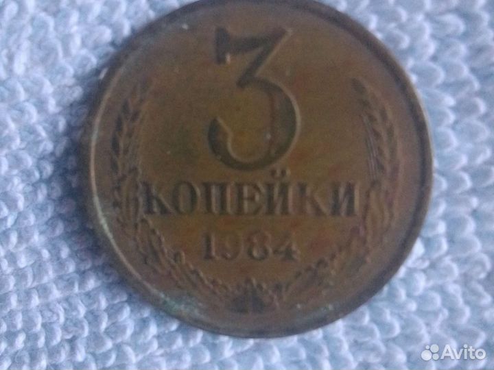 Монеты СССР