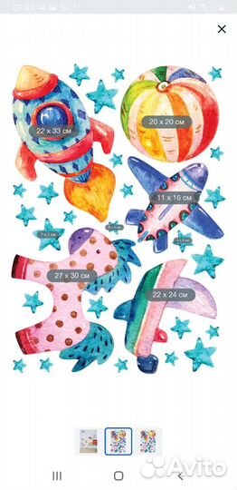 Интерьерные наклейки 
