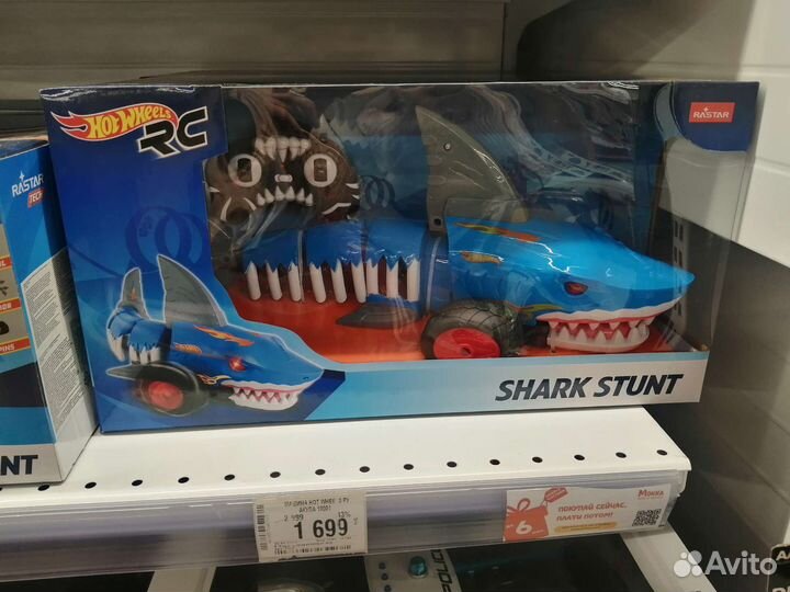 Машинка на радиоуправлении