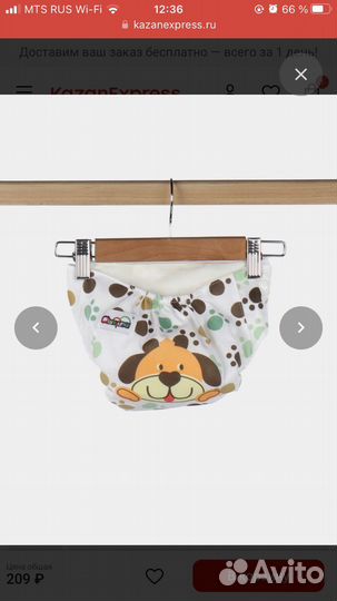 Трусики для плавания и приучения к горшку