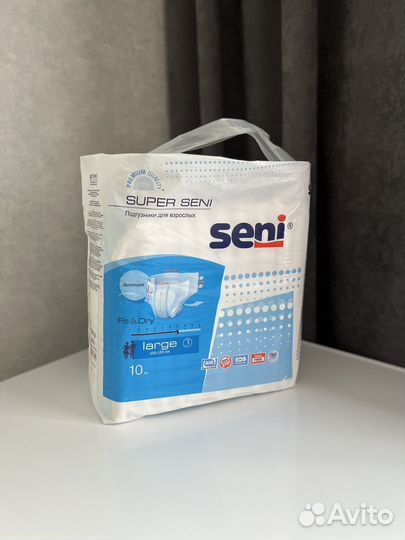 Памперсы для взрослых