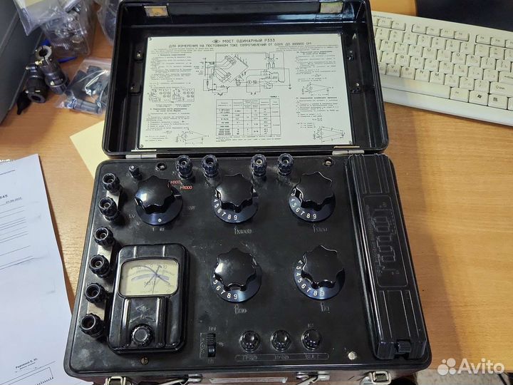 Мост постоянного тока Р333