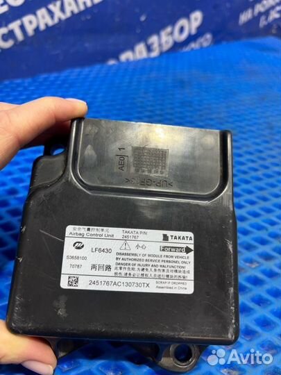 Блок управления airbag Lifan X60 кроссовер LFB479Q