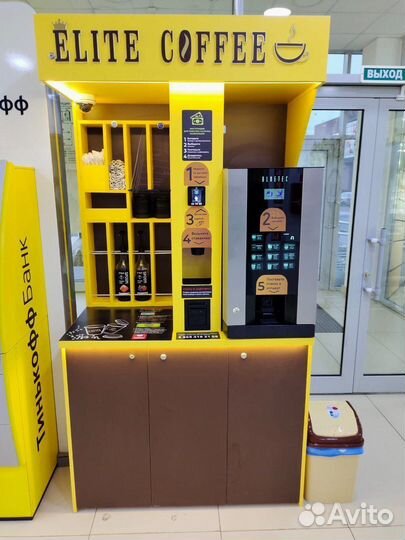 Кофейня самообслуживания / кофе поинт Jofemar