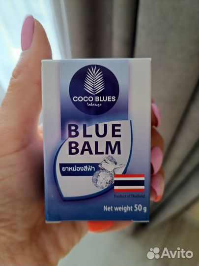 Бальзам Тайский охлаждающий от варикоза Coco Blues