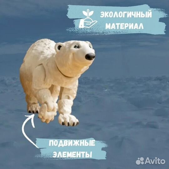 3D игрушка медведь 15см