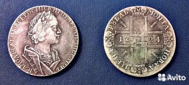 Коллекционные монеты