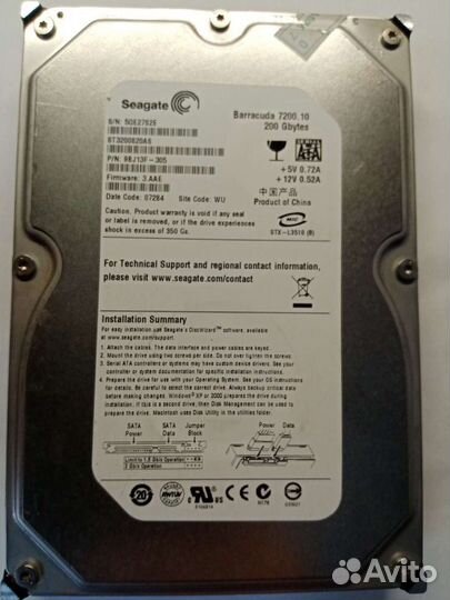 Жесткий диск 200 гб