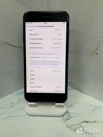iPhone 7 Plus, 256 ГБ