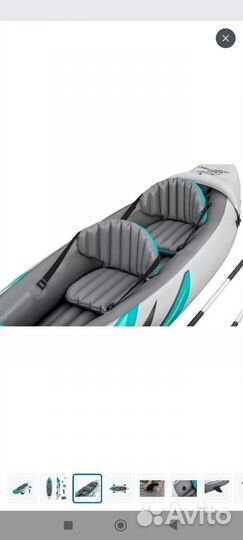 Лодка надувная, каяк до 180 кг новая