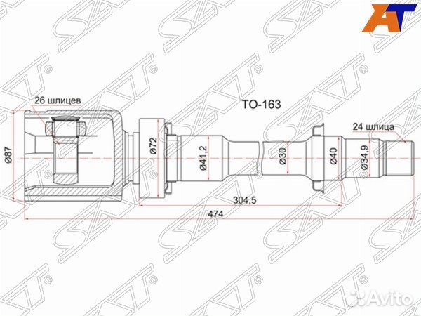 Шрус привода toyota camry europe/russia