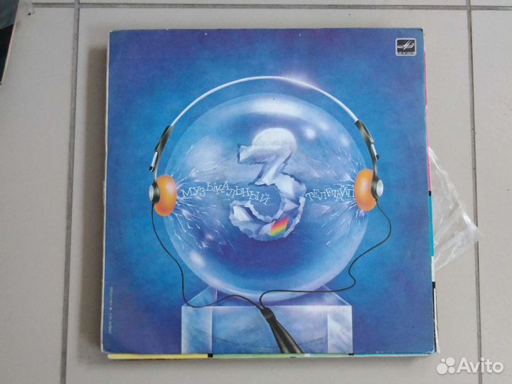 Виниловые пластинки