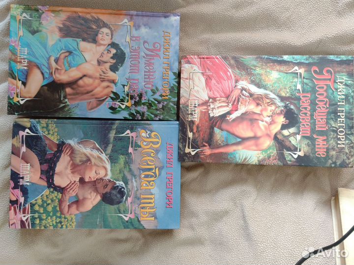 Джил Грегори, Дженнифер Блейк, Сьюзен Джонсон