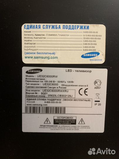 Телевизор samsung 32 дюйма