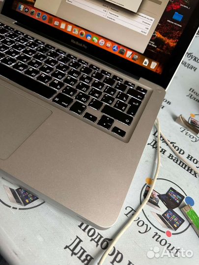 MacBook Pro 13 core ростест I5 2.4ghz