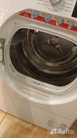 Сушильная машина для белья бу