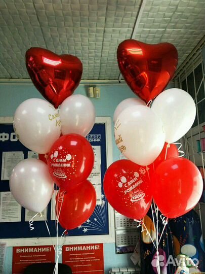 Шары с гелием