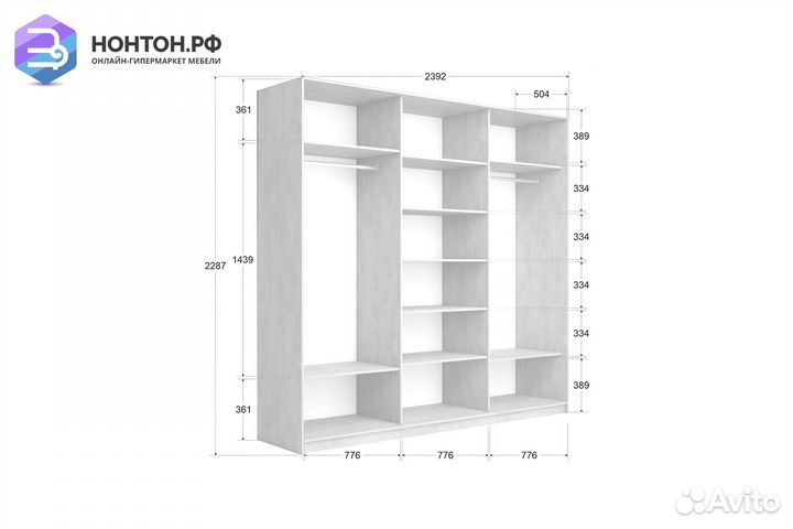 Шкаф-купе 3-х створчатый широкий Прайм дуб табачны