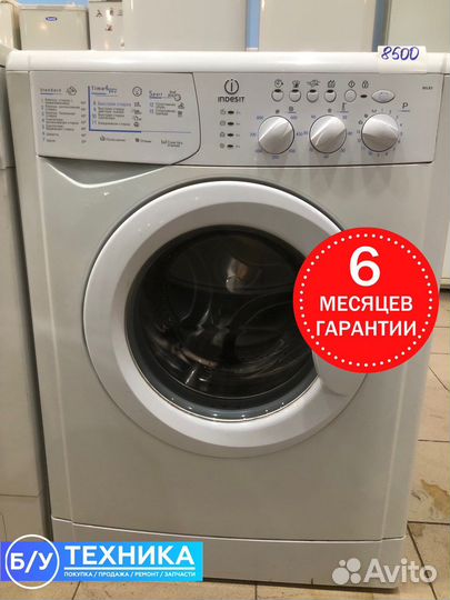 Стиральная машина indesit
