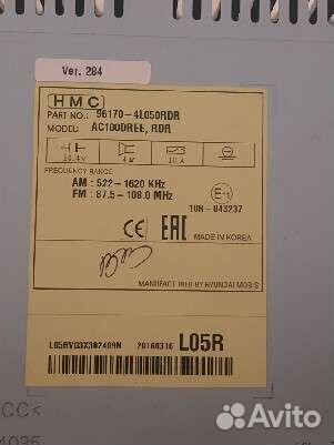 Магнитола hyundai solaris