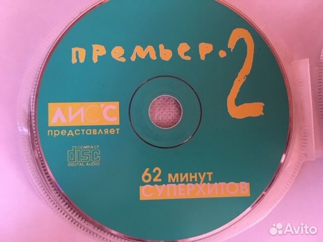 Компакт диски CD MP3 DVD