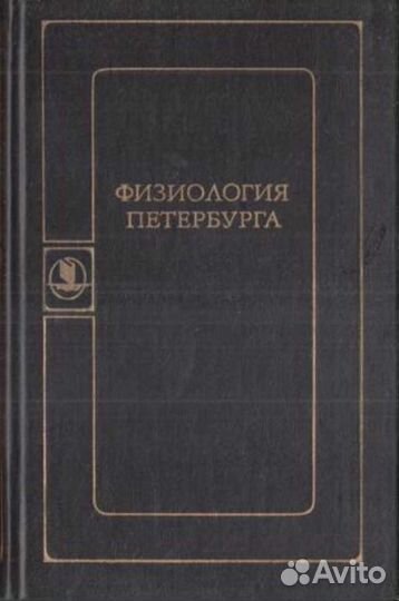 Книги о Российской Империи 19 века