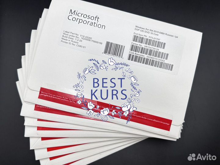 Windows Server 2019 Standart DVD Pack P73-07797 x8