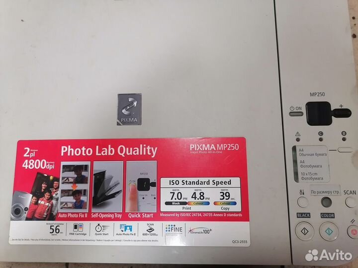 Мфу струйное Canon