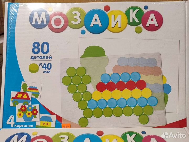 Мозаика детская