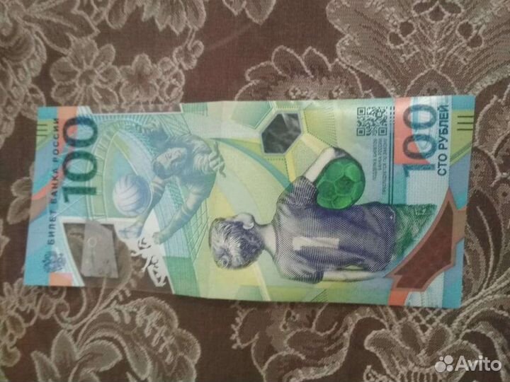 Олимпийские деньги