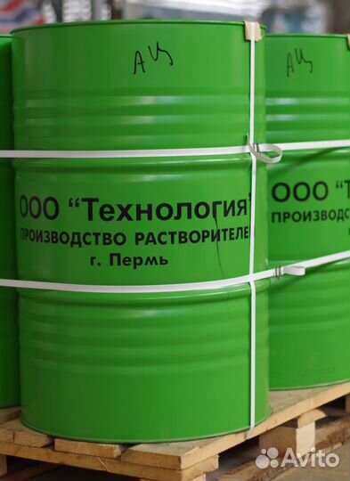 Ацетон тех.,Керосин(тс/рт),Нефрас 80/120,Обезжирка